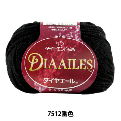 Fall and winterYarn "DIA AILES 7512 color " DIAMOND KNITTING YARN