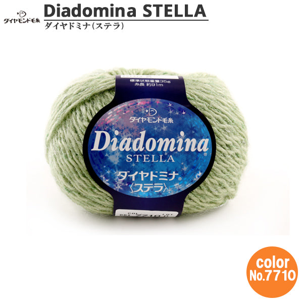 Herbst / WinterhaarGarn "Dia Domina Stella 7710" Diamond Diamond