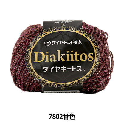 가을과 겨울털실 "DIA KIITOS (Diamond Keats) 7802 색상 " DIAMOND KNITTING YARN
