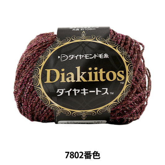 Fall and winterYarn "DIA KIITOS (Diamond Keats) 7802 color " DIAMOND KNITTING YARN