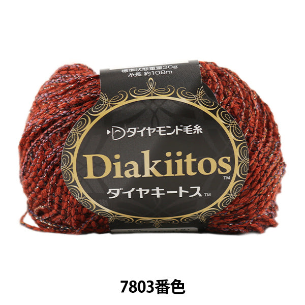 Осень и зимаПряжа "DiA Kiitos (Diamond Keatus) 7803 Цвет] DIAMOND KNITTING YARN