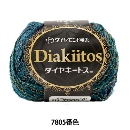 Autumn / Winter Wool "Dia Kiitos 7805 Color" Diamante Diamante