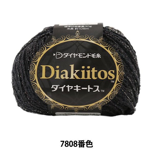 Осень и зимаПряжа "Dia Kiitos 7808 № DIAMOND KNITTING YARN