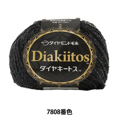 Осень и зимаПряжа "Dia Kiitos 7808 № DIAMOND KNITTING YARN