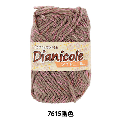 Fall/WinterYarn "Diamond Nicole Color 7615" DIAMOND KNITTING YARN