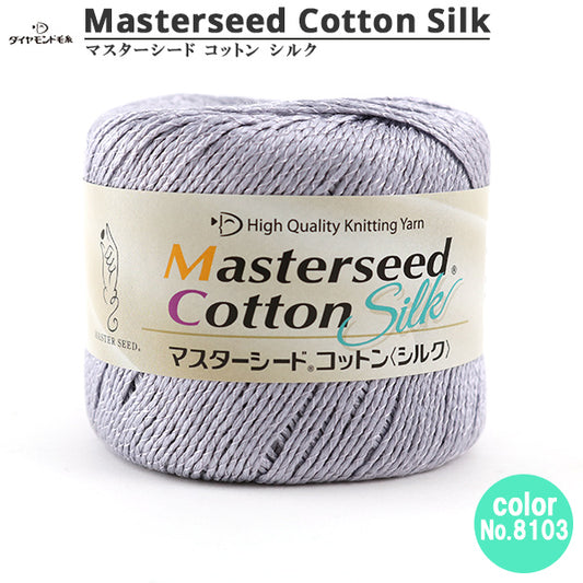Spring / summerYarn "Masterseed Cotton Silk (Master Seed Cotton Silk) 8103" DIAMOND KNITTING YARN