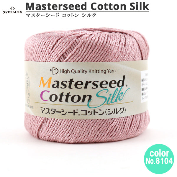 Primavera / veranoHilos "Seda de algodón de maestría (seda de algodón de semilla maestra) 8104" DIAMOND KNITTING YARN