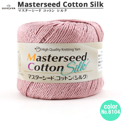 Primavera / veranoHilos "Seda de algodón de maestría (seda de algodón de semilla maestra) 8104" DIAMOND KNITTING YARN