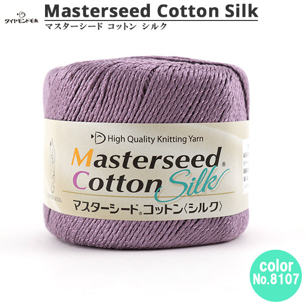 Frühling / SommerGarn "Master -Seide -Baumwollseide (Master -Samen -Baumwollseide) 8107" DIAMOND KNITTING YARN
