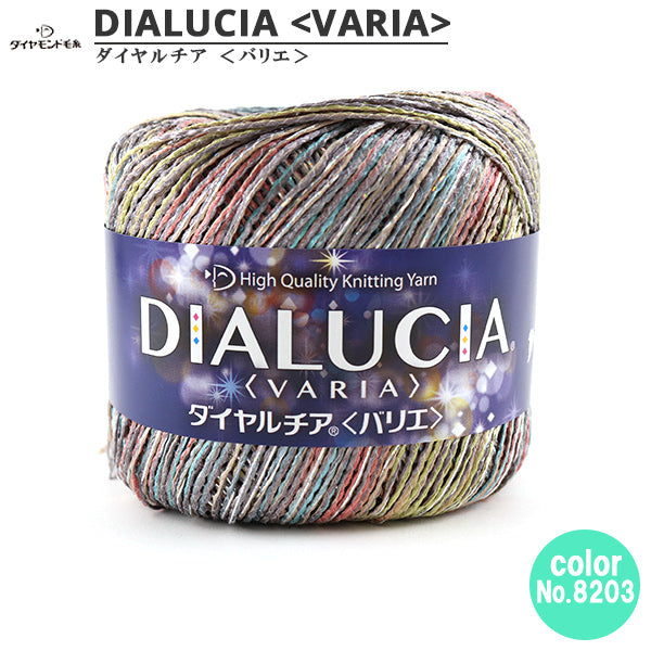 Printemps / Summer "DialUcia Varia (Calal Chia Barrier) 8203" Diamond Diamond