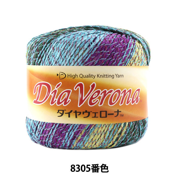 Весна / летоПряжа "Диа Верона 8305" DIAMOND KNITTING YARN