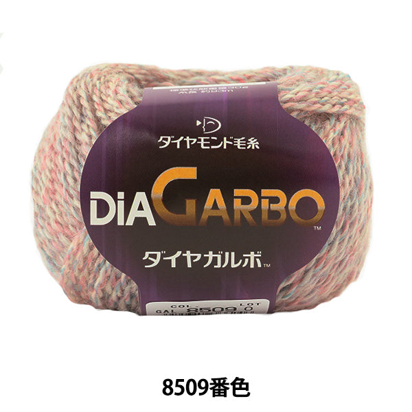 Herbst / WinterhaarGarn "Dia Garbo (Diamond Galbo) 8509 Farbe" DIAMOND KNITTING YARN