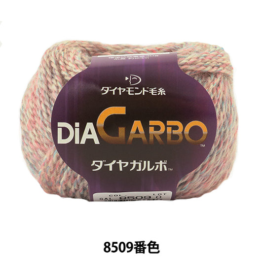 가을과 겨울털실 "Dia Garbo (Diamond Galbo) 8509 색상" DIAMOND KNITTING YARN