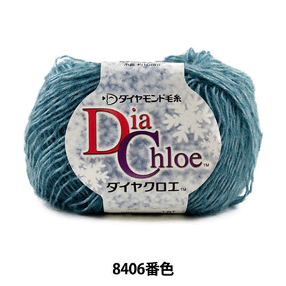Осень и зимаПряжа "Dia Chloe 8406 Цвет " DIAMOND KNITTING YARN