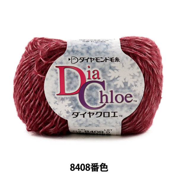 Otoño e inviernoHilos "Dia Chloe (Diakuroe) 8408 Color " DIAMOND KNITTING YARN
