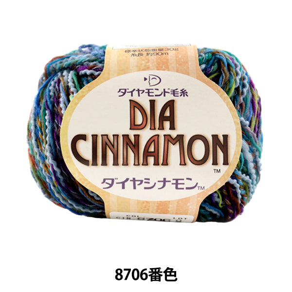 Осень и зимаПряжа "Dia Innamon (Diamond Namon) 8706 Цвет " DIAMOND KNITTING YARN