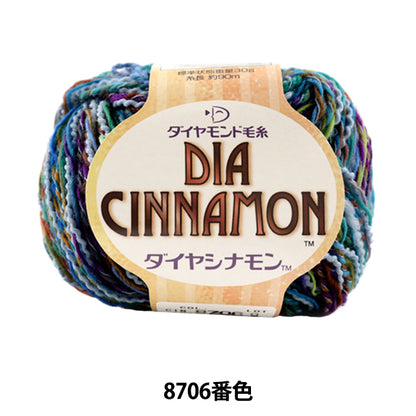Осень и зимаПряжа "Dia Innamon (Diamond Namon) 8706 Цвет " DIAMOND KNITTING YARN