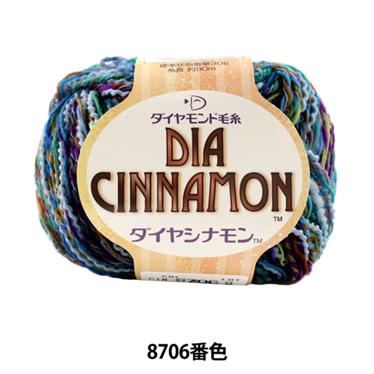Fall and winterYarn "DIA Innamon (Diamond Namon) 8706 color " DIAMOND KNITTING YARN