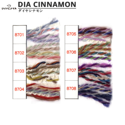 Осень и зимаПряжа "Dia Innamon (Diamond Namon) 8706 Цвет " DIAMOND KNITTING YARN