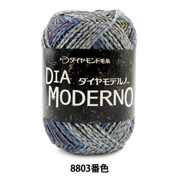 Herbst und WinterGarn "Dia Moderno (Diamond Moderno) 8803 Farbe " DIAMOND KNITTING YARN