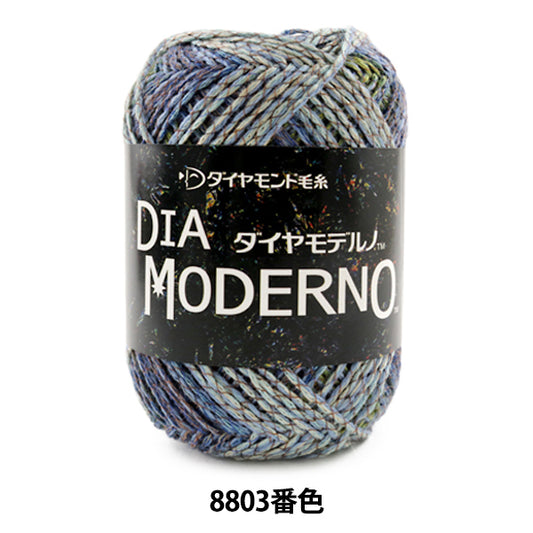 Herbst und WinterGarn "Dia Moderno (Diamond Moderno) 8803 Farbe " DIAMOND KNITTING YARN