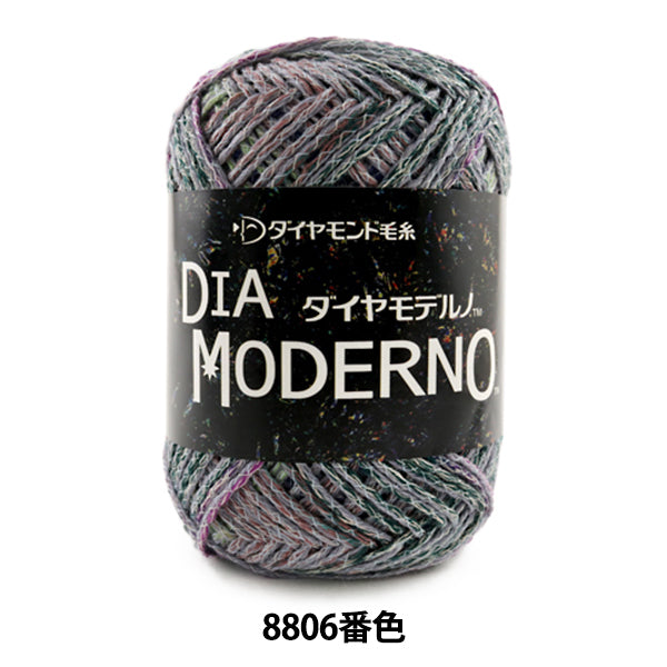 가을과 겨울털실 "Dia Moderno (Diamond Moderno) 8806 색상 " DIAMOND KNITTING YARN