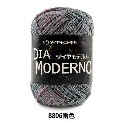 가을과 겨울털실 "Dia Moderno (Diamond Moderno) 8806 색상 " DIAMOND KNITTING YARN