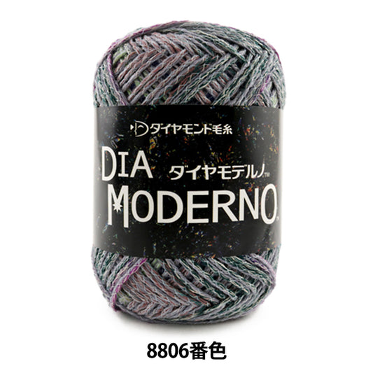 Fall and winterYarn "DIA MODERNO (Diamond Moderno) 8806 color " DIAMOND KNITTING YARN