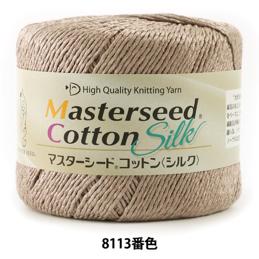 春夏紗線 “雜種棉花絲（主種子棉花絲）8113彩色Motita” DIAMOND KNITTING YARN