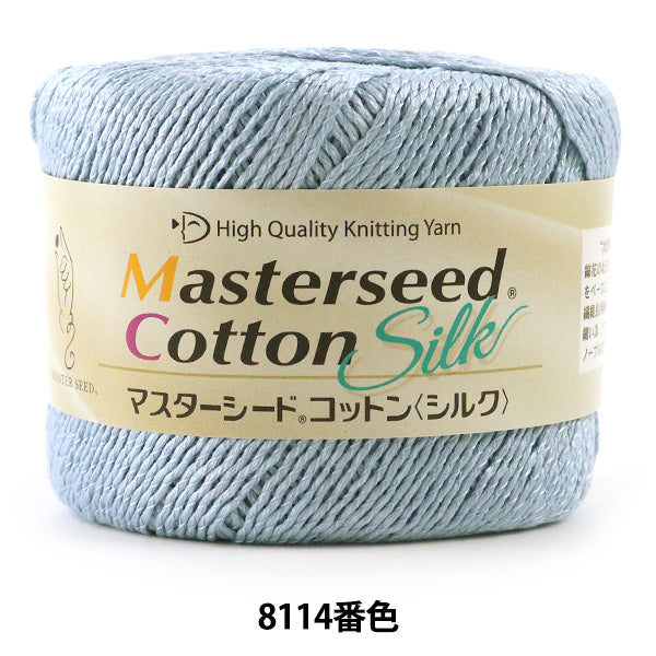 春夏紗線 “雜質棉花絲（主種子棉花絲）8114彩色motita” DIAMOND KNITTING YARN