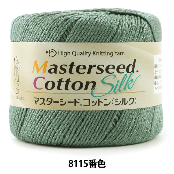 春夏紗線 “棉花絲綢（主種子棉花絲）8115彩色Motita” DIAMOND KNITTING YARN