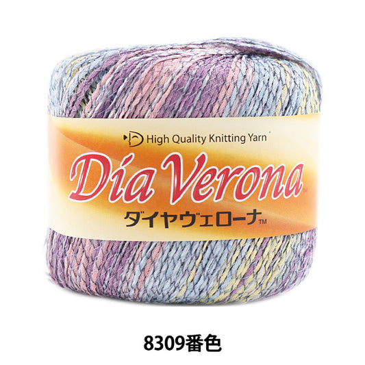 봄 / 여름털실 "Dia Verona (Diamea Verona) 8309 Color Motita" DIAMOND KNITTING YARN