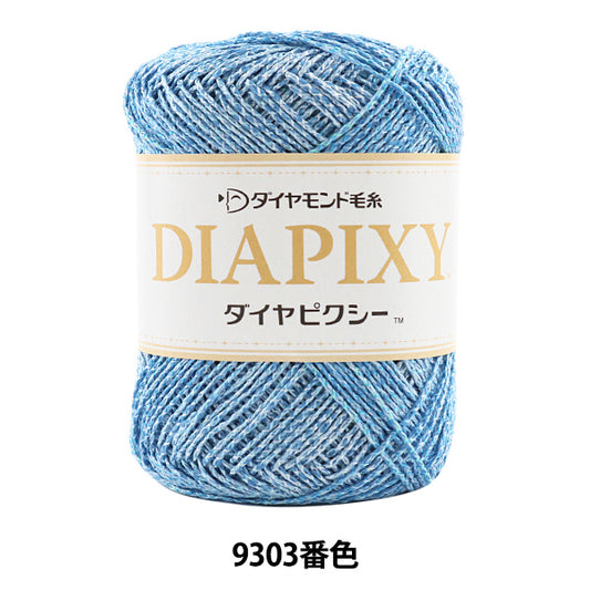 Printemps / étépelote de laine "Diapiky (Diamond Pixie) 9303 Couleur Motita " DIAMOND KNITTING YARN
