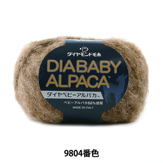 Herbst und WinterGarn "DIA -Baby -Alpaka (Diamond Baby Alpaka) 9804 Farbe DIAMOND KNITTING YARN