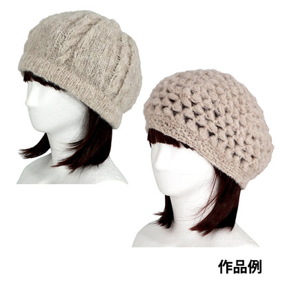 Herbst und WinterGarn "DIA -Baby -Alpaka (Diamond Baby Alpaka) 9804 Farbe DIAMOND KNITTING YARN