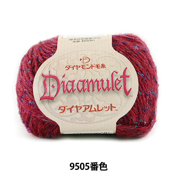 가을과 겨울털실 "Diaamulet 9505 색상" DIAMOND KNITTING YARN