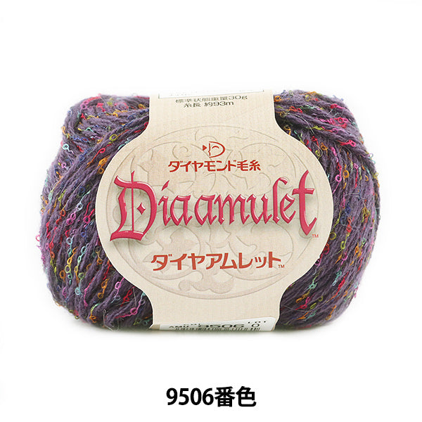 Осень и зимаПряжа "COROLETEALET 9506 "Цвет" DIAMOND KNITTING YARN