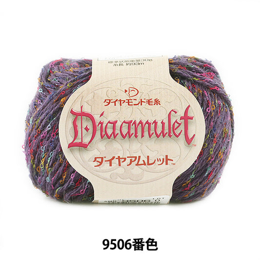 Otoño e inviernoHilos "DIAAMULET 9506 Color " DIAMOND KNITTING YARN