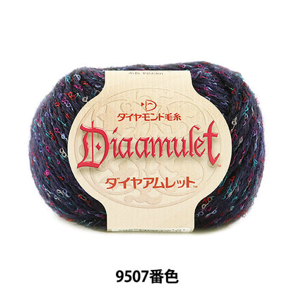 가을과 겨울털실 "Diaamulet 9507 색상" DIAMOND KNITTING YARN