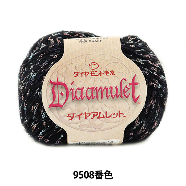 Otoño e inviernoHilos "Diaamulet (diamante let) 9508 color " DIAMOND KNITTING YARN