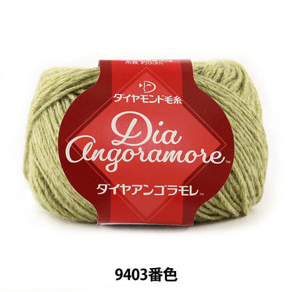 الخريف/الشتاءخيوط الغزل "ضياء أنجورامور اللون 9403'' DIAMOND KNITTING YARN