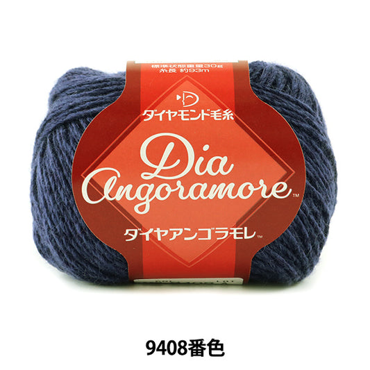 Fall and winterYarn "DIA Angoramore (Diamuran Goramore) 9408 No. DIAMOND KNITTING YARN