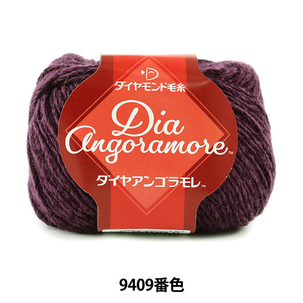 Automne et hiverpelote de laine "Dia angoramore (diamurang goramore) 9409 couleur DIAMOND KNITTING YARN