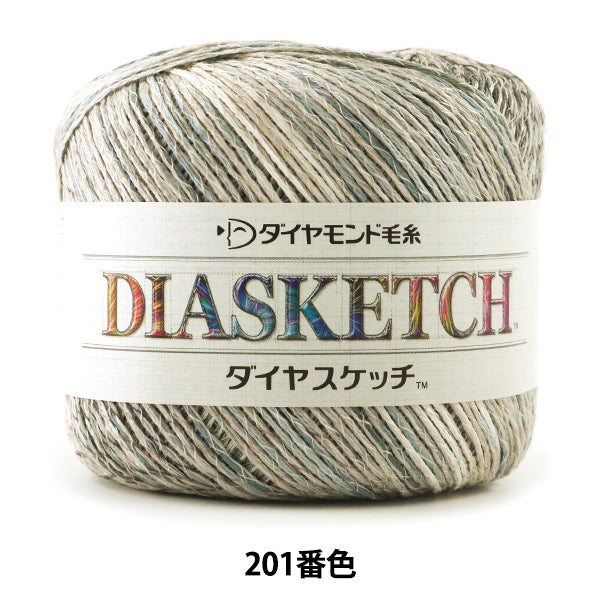 الربيع / الصيفخيوط الغزل "ديا رسم ملون 201 بوصة DIAMOND KNITTING YARN