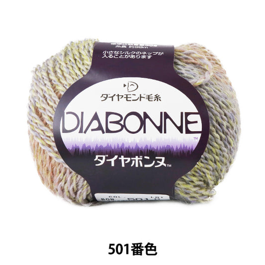 Fall and winterYarn "DIA BONNE (Diamond Bonne) 501 color " DIAMOND KNITTING YARN
