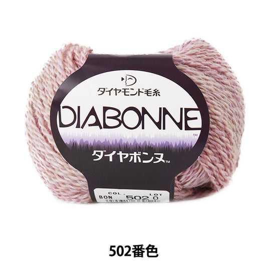 Fall and winterYarn "DIA BONNE (Diamond Bonne) 502 color " DIAMOND KNITTING YARN