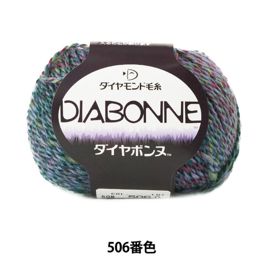 Fall and winterYarn "DIA BONNE (Diamond Bonne) 506th color " DIAMOND KNITTING YARN