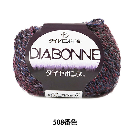 Fall and winterYarn "DIA BONNE (Diamond Bonne) 508th color " DIAMOND KNITTING YARN
