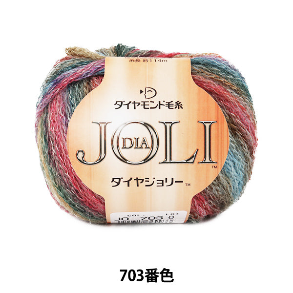 الخريف/الشتاءخيوط الغزل "ديا جولي اللون 703 بوصة DIAMOND KNITTING YARN