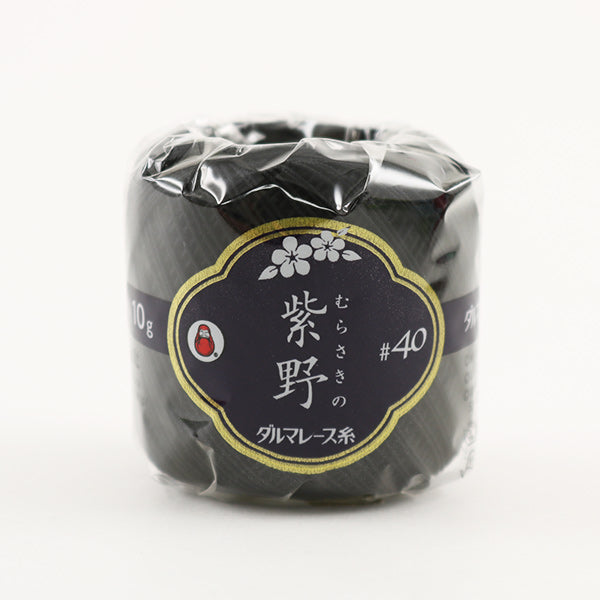 Crochet Thread "Shino #40 10g 18 (Black) Ban" DARUMA DARUMA Yokota